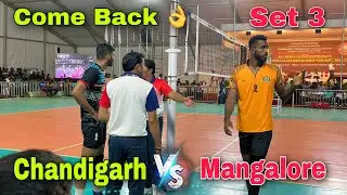 What A Come Back 💪 Mangalore Vs Chandigarh 💥 Set 3 | University Championship