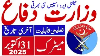 Ministry Of Defence Latest Jobs 2025 | Mod New Jobs Advertisment | Technical Jobs Info 1.0