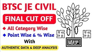 BTSC JE Civil Final Cut off 🔥 BTSC JE Civil Cut Off 🔥BTSC Je Latest News Update BTSC Final Result