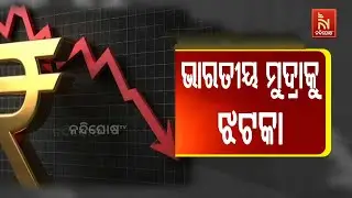 Huge Blow Before Budget: Indian Rupee Hits All-Time Low Against US Dollar | Budget2026