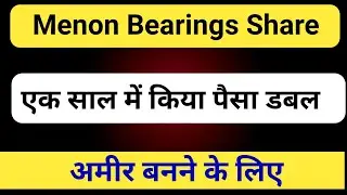 Menon bearings complete fundamental analysis. Basics of fundamental analysis. best penny stocks.