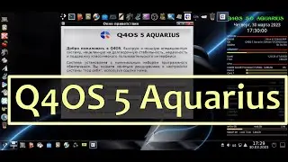 Q4OS 5 Aquarius KDE Plasma | New Final Release LTS | Стабильная настольная ОСь