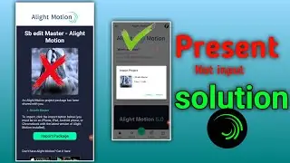 Alight Motion Project Import Problem Solve ✅ || Alight Motion Import Package Problem