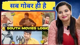 South Movies No Logic Scenes Part - 3 | JHALLU BHAI | REACTION | SWEET CHILLIZ |