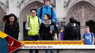 China Stops Issuing Passport! 46 Ports Closed!Green Card Holders May Have Trouble--11202020