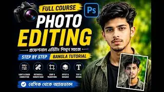 Photo Editing Class 100126