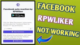 How to fix facebook rpwliker not working 2021//rpwliker open nahe ho raha hai chrome