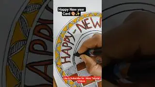 DIY Happy New Year Card 🎨 #art #shortsfeed #viral #shorts