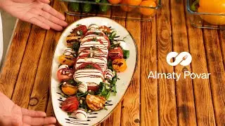 Капрезе с мини-моцареллой от Almaty Povar / Алматы Повар