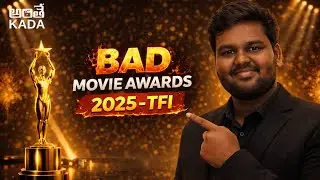 Bad Movie Awards 2025 | TFI&rsquo;s Most Disappointing Films 🏆