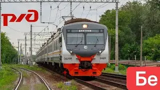 // Электропоезд ЭД4М-0489 