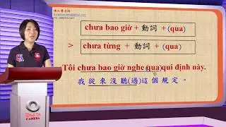 用成語來學越南語 8 - 不見棺材，不落掉淚
