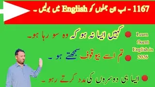 English advanced structure 