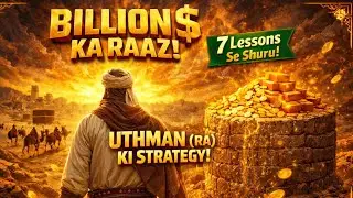 PAISE KA STRESS? UTHMAN RA KA SECRET! | 7 Min