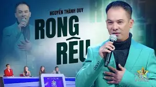 NGUYỄN THÀNH DUY - Rong Rêu | Tiếng Hát Chạm Đến Trái Tim BGK THE NEW VOICE Từ Câu Hát Đầu Tiên