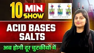 Acid, Bases and Salts | Science for all Competitive Exams | 10 Minute Show by Ritika Mam SSC LAB