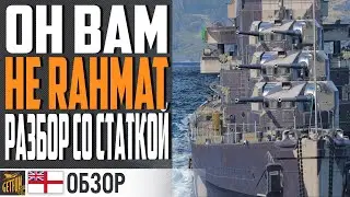 DIDO - БЕСЯЩИЙ 😡 ЖИВУЧИЙ КАРТОН⚓ World of Warships