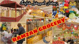Ramadan groccery shopping 2022