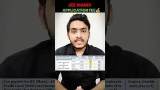 🚨JEE Mains 2026 Registration Fees✅ | JEE Mains 2026 Application Form📝