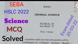 HSLC 2022 Science Question Paper Solution|SEBA|Class 10|General Science|Science Question Paper 2022