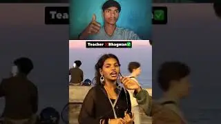 टीचर ❎ भगवान ✅ #shorts #teacher #khansir #emotional #bhagban
