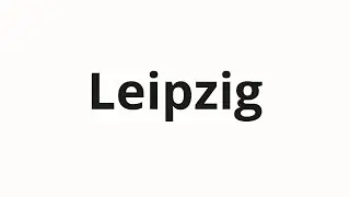 Как произносить Leipzig