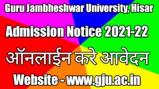 GJU Admission Notice for the Session 2021-22 | GJU Admission 2021-22 | GJU Admission Form 2021