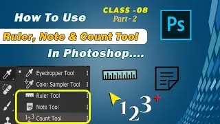 How to use 