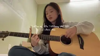 I Offer My Life by Hillsong UNITED // worship cover by claire