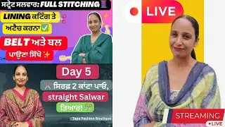Intermediate coure | Tapa Fashion Boutique |🔴 LIVE | DAY  5-6