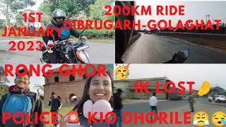 1st january 🍾/200KM RIDE DIBRUGARH-GOLAGHAT🥳/RONG GHOR SAW AHOK🤗/ POLIC🚨😳1000 LOST😪😤