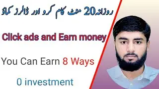 Earn Money From 8 Ways on Mobile || New Earning Website Today || KAQ YouTube
