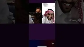 بث روضه وام روضه الجزء الثاني لا يفوتكم 😂😂🤣💙