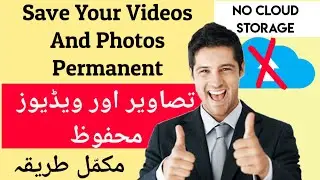 Save Your Photos/Videos Permanent | Tasveerein/Videos Online Save Kren