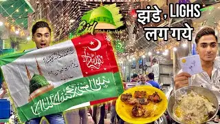 Dulhan Ki Trah सज gya Sab, Eid Milad Un Nabi Decoration Done😍 Buying New Apple Airpod❤️‍🔥