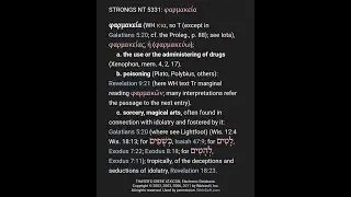 Pharmakeia; Greek for sorcery-witchcraft ucgcaribbean@gmail.com