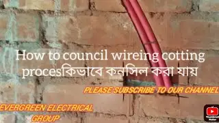 How to Concling wiring wall catting wall catting Method //ewe// wall chase ELECTRICAL PIPEFITINGWALL