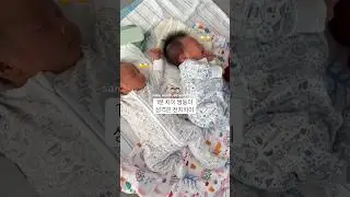 👦🏻👦🏻 1분 차이 쌍둥이&hellip; 이렇게 다르다고요?! | born 1 minute apart, but total opposites