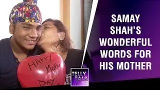 Samay Shah Aka Gogi's Golden Words For His Mom On Mother's Day | #MothersDay Special