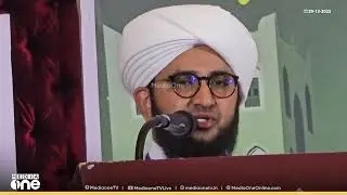 രിസാല സ്റ്റഡി സർക്കിൾ സലാലയിൽ സംഘടിപ്പിച്ച സാഹിത്യോത്സവിൽ അൽ വുസ്ത സെക്ടർ ചാമ്പ്യൻമാരായി