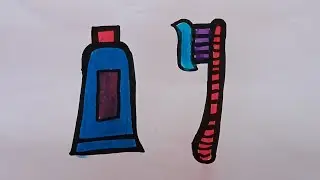 tooth paste and brush drawing/how to draw tooth paste and brush