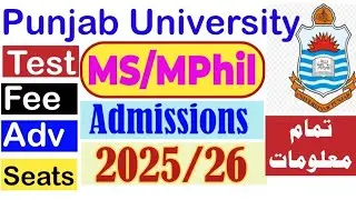 pu mphil admission 2025 | MPhil Admissions of Punjab University 2025 | Punjab University Admissions