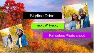 Shenandoah Skyline drive Fall colors 2020|Couple Photo shoot|Telugu vlogs USA|Life In Little Things