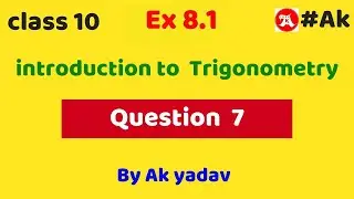 #6 class 10 Maths chapter 8 Ex 8.1 Q7 Introduction to Trigonometry by Ak Yadav | Akstudy1024