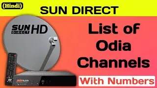 List of Odia Channels in Sun Direct DTH | Sun Direct Odia Channel Number