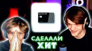 ЕМУ ВСЕГО 12 ЛЕТ И ОН СДЕЛАЛ ЭТОТ ХИТ "WWWork" | НАШ ФИТ С KAK TAAK И РЕАКЦИЯ НА ТРЕК | KAK TAAK