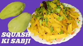 Squash Recipe // How To Make Chayote Recipe // Iskush Fry