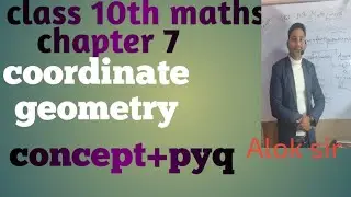 Chapter  ज्यामिति निर्देशक (cordinate Geometry)  complete revision concept+pyq by Alok sir 