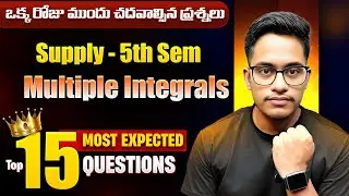 5th sem Maths 6B Important Questions ||  Multiple Integrals and vector calculus Imps
