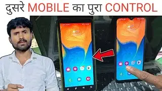 No 1 children care App || AirDroid parental control  || best parental control app || wasim hacker